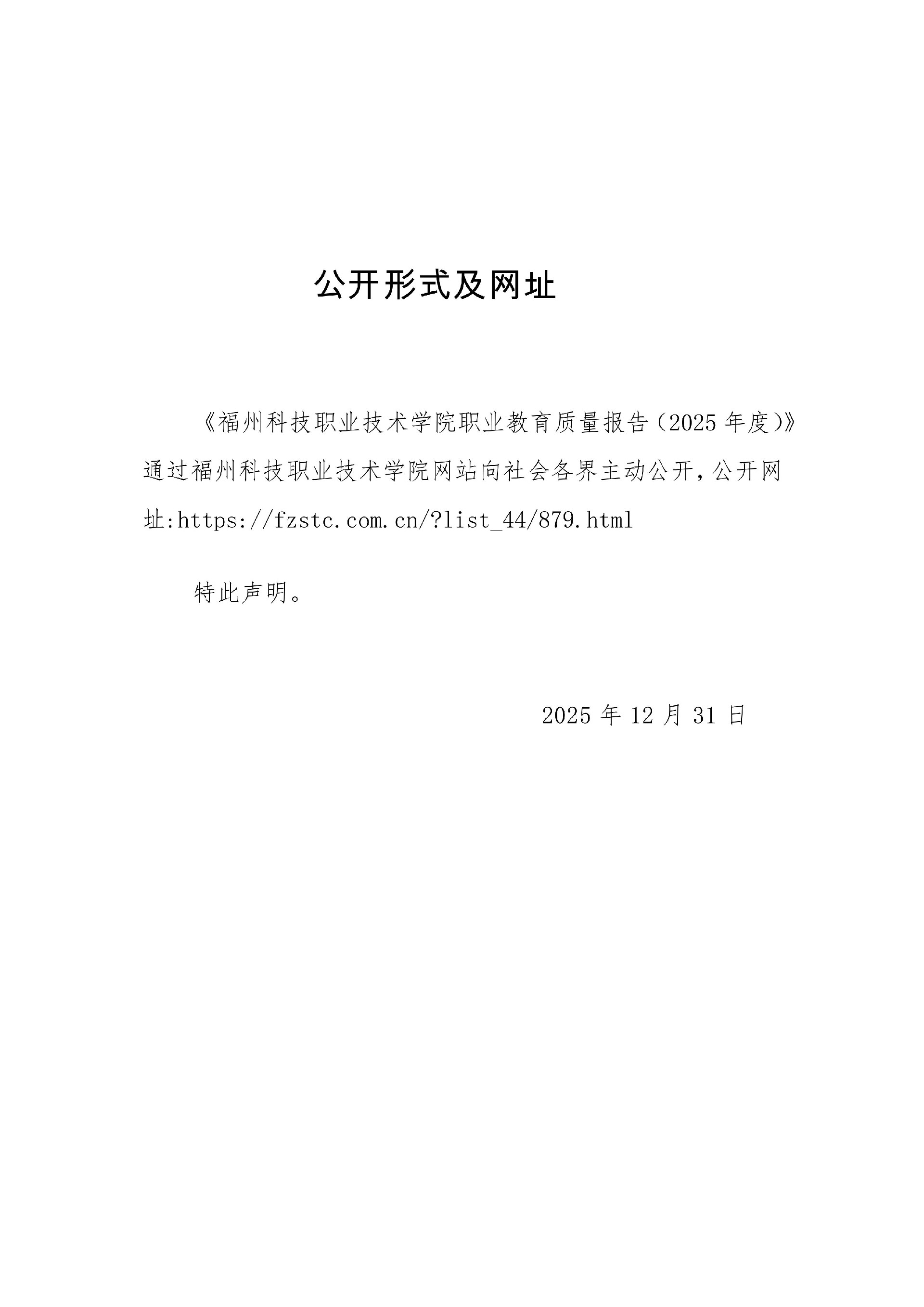 精品国产乱码久久久人妻-太子腿间被灌满春药BL视频网站-伊在人亚洲香蕉精品区麻豆-蜜臀av免费一区二区三区-一本色道久久综合亚洲精品久久职业教育质量报告（2025年度）_02.jpg